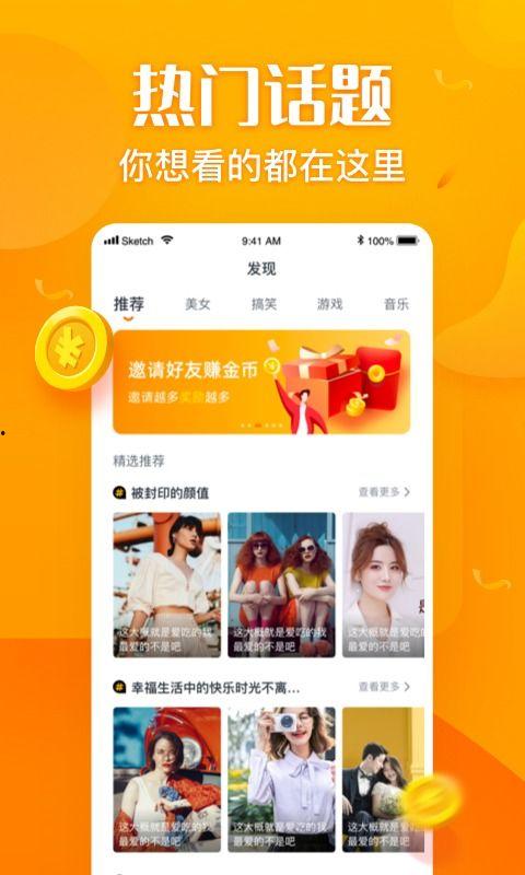 彩蛋爆料视频大全下载最新,揭秘最新热门影视幕后秘密