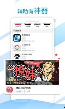 头条推荐游戏下载免费,免费下载畅玩无限！
