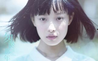 香港明星眼睛小的