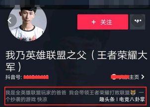 抖音网红荣耀水晶,抖音网红的璀璨魅力揭秘