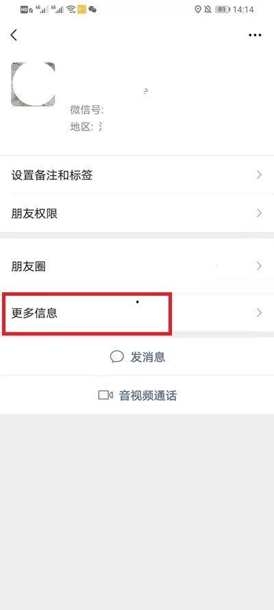推荐头条好友后怎么查看,一键掌握好友推荐奥秘