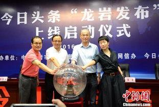 双十一龙岩今日头条,龙岩今日头条聚焦购物盛宴盛况”