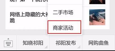 今日头条祁阳高中,今日头条聚焦下的教育新篇章