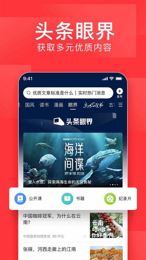 今日头条新闻打卡任务,揭秘我国科技创新新突破