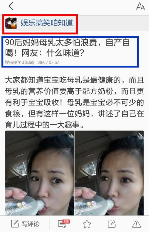 头条的育儿领域怎么写,紧跟头条育儿领域，解锁科学育儿秘籍