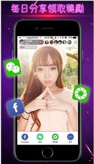 爱v在线观看,解锁精彩瞬间，共赴视觉盛宴