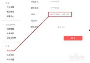 头条转正后怎么运营,高效运营，开启内容创作新篇章