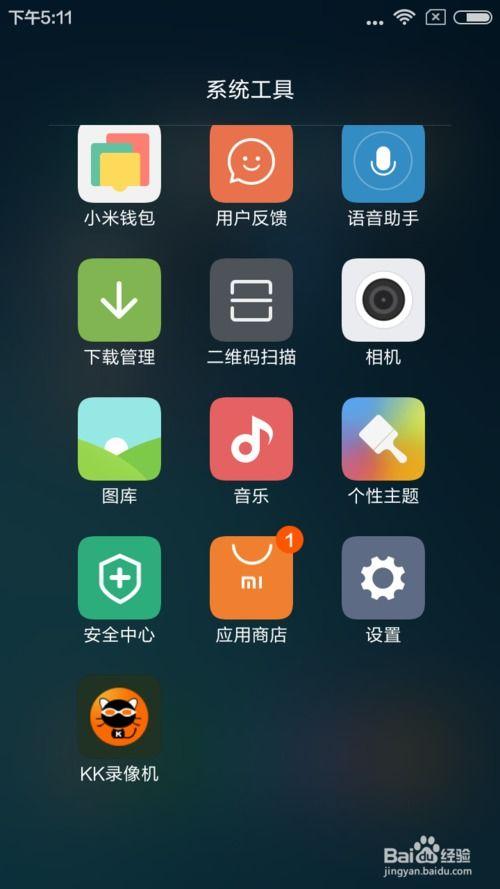 教你用手机录制头条视频,让你的内容更吸引人