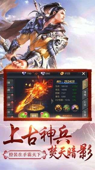 头条大唐幻想游戏攻略,轻松通关，成就传奇英雄