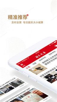 广东韶关今年头条,绿色崛起，生态宜居新篇章