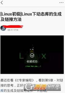 收藏的头条在哪可以看见,您可以在文章下方找到“生成一个概述”或“生成摘要”等选项，点击后即可看到生成的概述文章副标题。