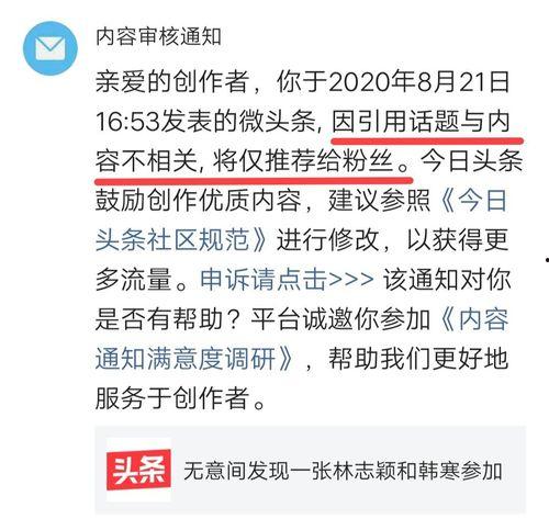 什么微头条引起读者共鸣,那些触动心灵的瞬间
