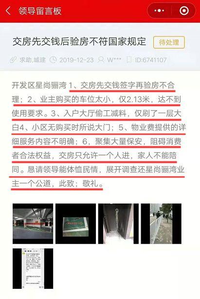 交房爆料视频大全集最新,最新视频大全集深度解析