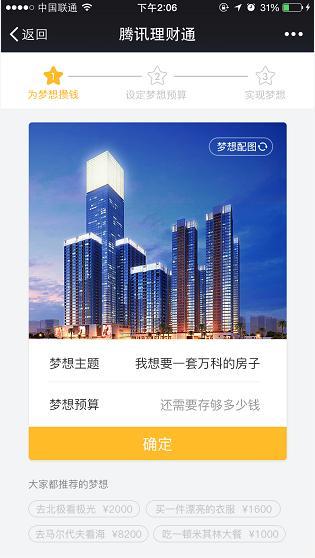 深圳头条今年有收益吗,业绩亮点与增长趋势揭晓