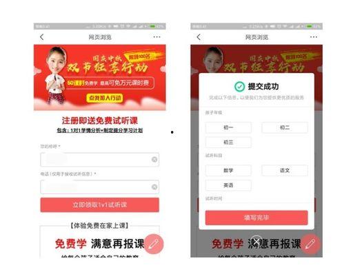 头条怎么开通教育领域的,头条教育领域账号开通全攻略