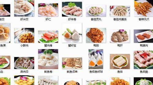 网红小吃套路商家名字