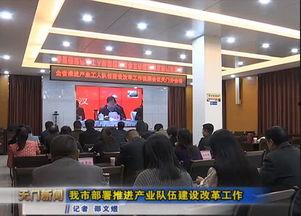 天门新闻爆料热线,倾听民声，传递民意