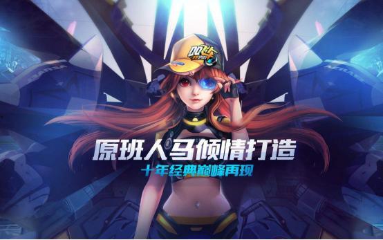 飞车新年爆料视频大全集,精彩瞬间回顾与前瞻