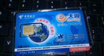 头条买的电信卡如何激活,头条购电信卡，一键开启畅快通信之旅