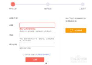 什么叫头条号的注册