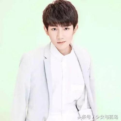 明星撩王俊凯文章