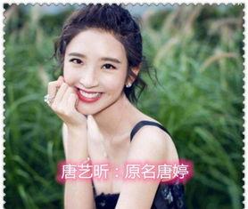 明星真正名字,探寻他们名字的奥秘与寓意