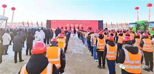 吉林丰满区新闻头条,聚焦区域发展新动态，共绘美好未来蓝图