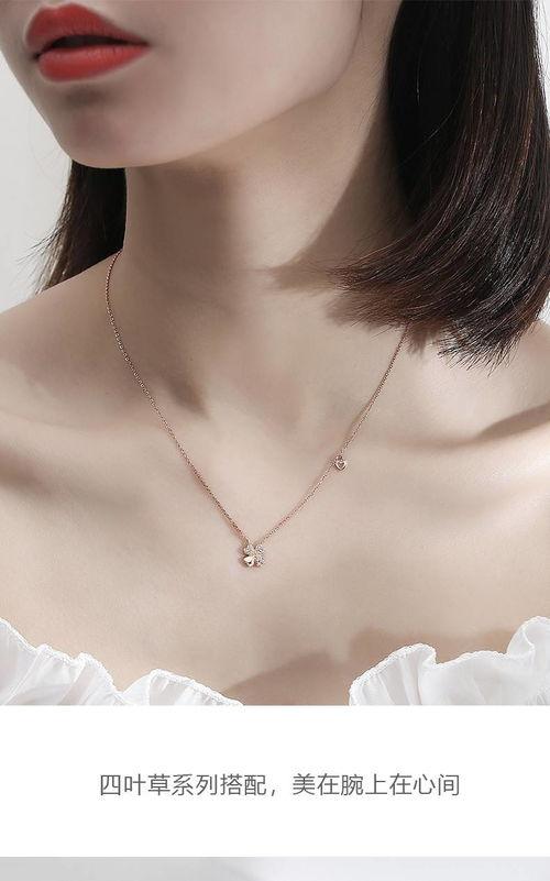 网红四叶草手链,时尚潮流的璀璨明珠