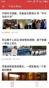 今日头条奥特曼小程序,探索宇宙英雄的奇幻冒险之旅