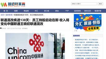 果乐头条网,聚焦热点，解码新鲜资讯