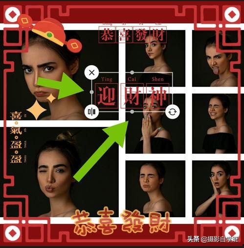 在家拍头条照片怎么发