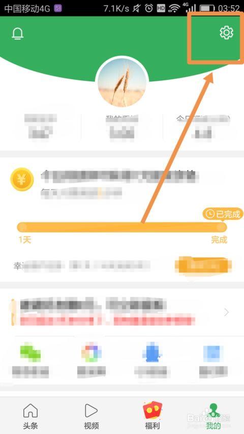 怎样修改头条文章的链接,如何修改头条文章链接，提升内容传播效率