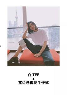 穿moco衣服的明星,Moco服饰下的明星风采