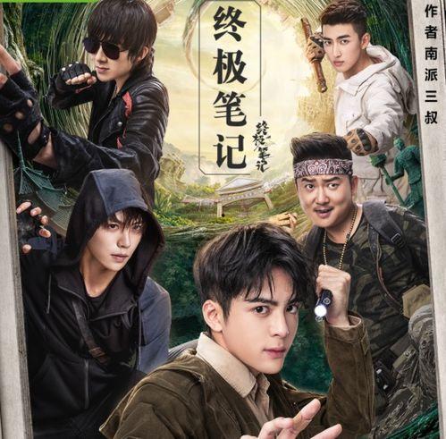 盲兽视频在线观看,在线视频带你领略未知生物世界