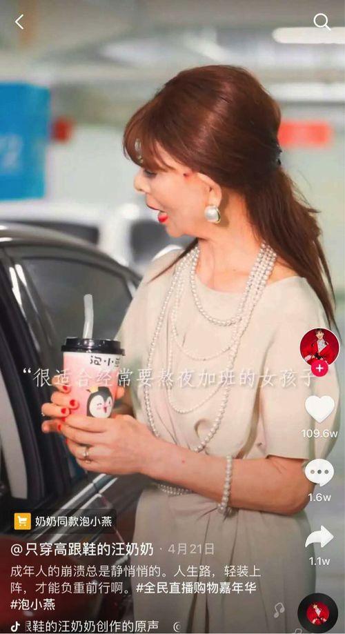 1000多年的 老网红,穿越时空的魅力传奇