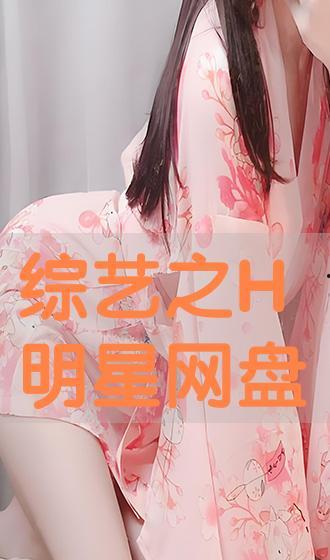 h明星在线阅读,在线阅读中的璀璨星光