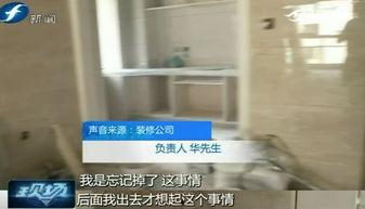 新房偷工减料怎么看,质量危机下的建筑安全隐忧