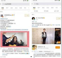 如何拍头条视频vlog,打造吸睛短视频