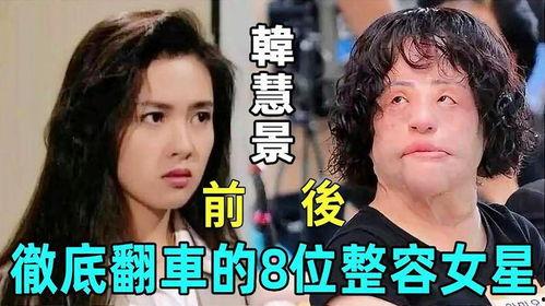 女明星崩溃,女明星崩溃时刻揭秘