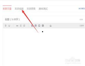 如何设置头条号领域推送,如何设置头条号领域精准推送技巧