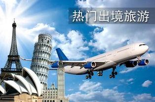 今日头条投资旅游项目,投资新项目引领行业新风向