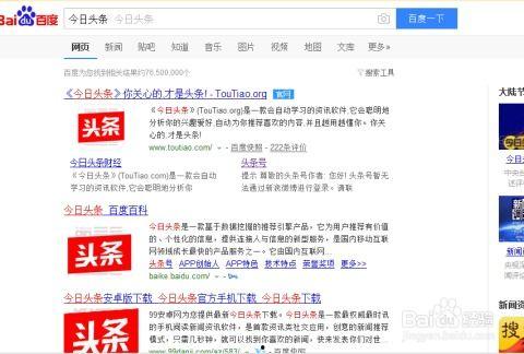 可以同时上几个头条号,揭秘如何同时运营多个头条号