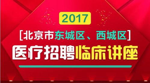 鄂尔多斯头条直播招聘,线上求职新体验，就业机会一网打尽