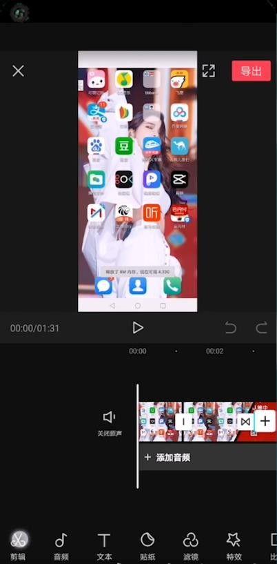 最新热点爆料视频剪映,剪映视频爆料背后的惊人真相