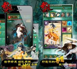 头条小游戏推荐卡牌游戏,体验指尖上的战争——头条小游戏推荐热门卡牌游戏盘点
