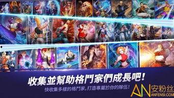 拳皇全明星1.9.2,激情升级，巅峰对决再燃战火