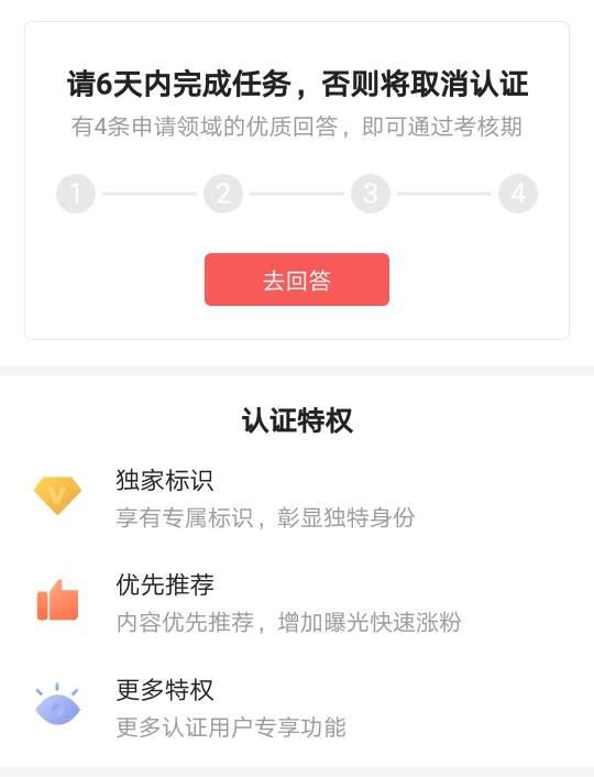 怎样是头条优质答案,如何打造高赞精彩内容
