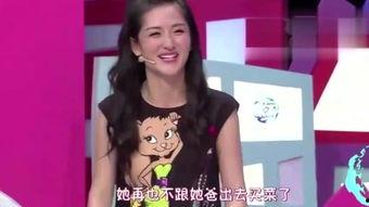 方龄爆料明星视频,明星私密视频引发热议