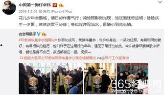 娱乐爱豆爆料事件视频,揭秘娱乐圈背后真相