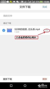 头条怎么下载不了,为何文章无法下载及解决方案